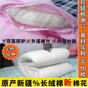纯棉花褥子被子单人被芯，新疆手工棉絮学生宿舍，铺床垫被褥冬被