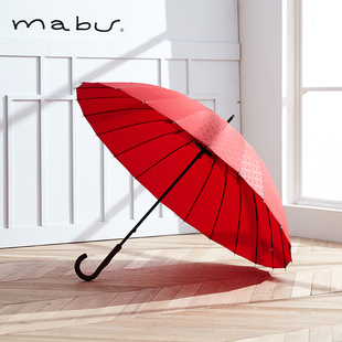 Mabu日本进口复古江户雨伞商务长柄伞抗风暴雨伞晴雨伞男女
