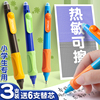 可擦中性笔小学生专用黑色按动笔正姿，热可擦魔力擦摩易擦握笔，热敏可擦笔蓝色水笔替换笔芯0.5复写三年级文具
