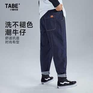 小猪托尼tabe男大童牛仔裤，春秋男童胖童裤子童装，加肥加大直筒长裤