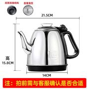 电热水壶配件大全五环通用不锈钢，茶吧机茶台电热，泡茶烧水煮壶单壶