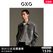 GXG男装 商场同款舒适绵羊皮皮衣外套 2023年秋季GEX11214383