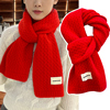 针织毛线围巾女生秋冬季新年大红色，中国红纯色短围脖保暖可爱少女