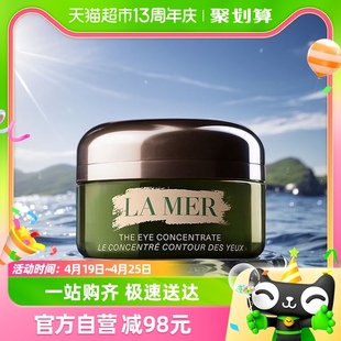 LA MER/海蓝之谜浓缩密集修护眼霜5ml