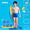 joma儿童游泳裤男童专业训练学游泳比赛裤透气速干儿童四角短裤子