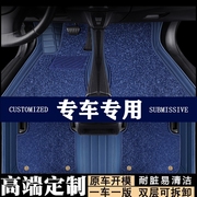 全包围汽车脚垫专用于比亚迪e2秦Pro秦Plus DM-i宋MAX元Pro 唐 G6