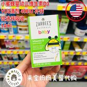 美国Zarbee's小蜜蜂婴儿维生素D3补钙促进钙吸收VD滴剂400IU