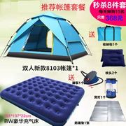 户外帐篷双层双人2人单人野营野外露营钓鱼防雨旅游家庭装备迷彩