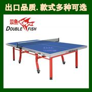 双鱼乒乓球台折叠乒乓球桌，双鱼303乒乓球台标准，成人乒乓球桌
