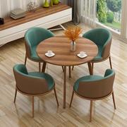 北欧洽谈桌椅组合椅奶茶店，休闲桌椅小圆木桌，椅子桌接待会客桌椅