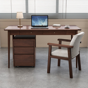 北欧全胡桃木书桌轻奢现代简约书房家具套装，组合办公桌中式电脑桌