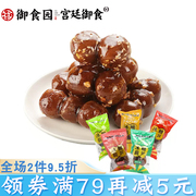 北京特产冰糖葫芦串山楂果脯，蜜饯果丹皮山楂泥球儿童休闲零食小吃