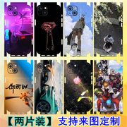 适用iphone15promax手机后盖贴纸定制苹果14plus卡通，彩膜13pro全身贴膜12mini包边，改色膜xr后膜xsmax可爱美女