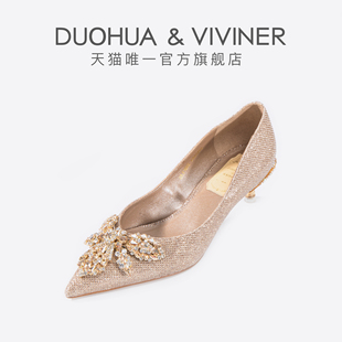 duohua&viviner奢华重工尖头，单鞋金色宴会穿搭钻饰婚鞋低跟鞋女