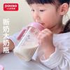 小土豆吸管杯婴儿喝水杯儿童学饮杯ppsu6个月以上1岁宝宝鸭嘴奶瓶