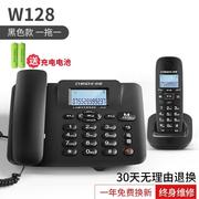 TCLD61(D60)无绳子母电话机 无线一拖一拖二字母机家用办公