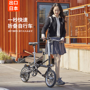 一秒折叠自行车可上地铁变速超轻便携成人男式通勤单车女士铝合金