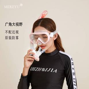 潜水镜呼吸管套装浮潜三宝面罩面镜装备防雾干式近视男女儿童成人