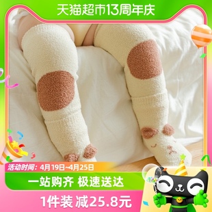 婴儿护膝宝宝脚套冬季膝盖保护套，新生儿袜套护膝，袜护腿长筒袜睡觉