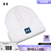 安德玛UA 男子秋冬款针织帽子休闲运动健身训练保暖小圆帽