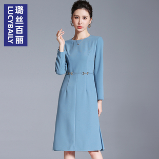 蓝色连衣裙女2023春秋职业正装七分袖气质高端洋气中长款裙子