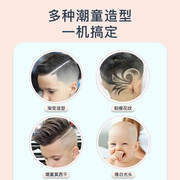 理发器Z婴儿童电推子超静音小孩家用剪发神器自己剪飞剪自助剃头
