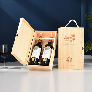 红酒木盒单只实木，酒盒子双支红酒包装礼盒，六支葡萄酒木箱