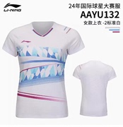 李宁女短袖2024羽毛球服国际，球星大赛服速干运动短袖aayu132