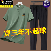 啄木鸟纯棉夏季短袖冰丝长裤运动休闲套装男polo衫中年爸爸装衣服