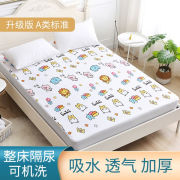 虎洋洋(huyangyang)隔尿垫大号，防水床笠隔尿，床单婴儿尿垫可洗透