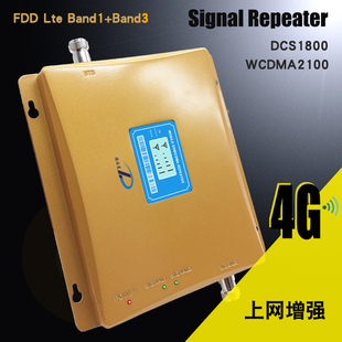 lte18002100dcswcdma手机，信号放大增强器联通4g上网3g接收扩大