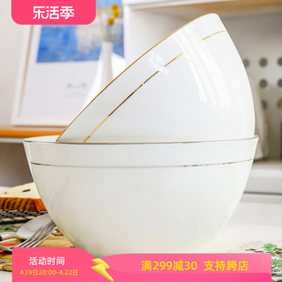 汤碗家用大号陶瓷面碗欧式骨瓷现代白色，简约单个创意金边餐具套装