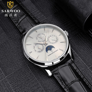 SARWOO商务腕表月相三针全自动机械表手表男士时尚潮流防水