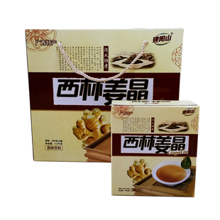 西林姜晶姜汁姜汤广西百色古法红糖蜂蜜姜茶固体饮料 1.2KG大礼盒
