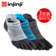 Injinji五指袜三对装短筒常规厚度跑步袜 男女运动短袜