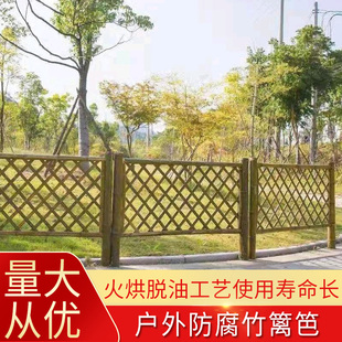 防腐竹篱笆栅栏围栏庭院花园，竹竿菜园搭架户外爬藤架装饰围墙护栏