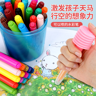 智高kk36色喷喷笔儿童，水彩笔套装幼儿园，可水洗彩色画画笔小学生
