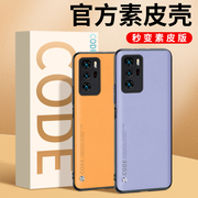 红米note10手机壳红米note10pro保护套redmi防摔全包小米note10pro素皮超薄外壳10pro硅胶软壳男por女