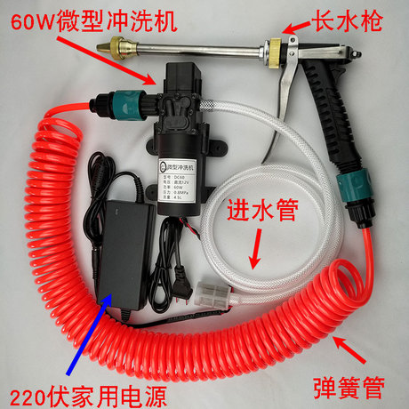 家用自助洗车器