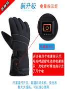 双面加热摩托电热手套男手护理保暖发热电量指示电动车充电手套女