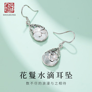 老银匠s925银镂空花蔓水滴耳坠纯银耳钩设计感女情人节礼物银耳饰