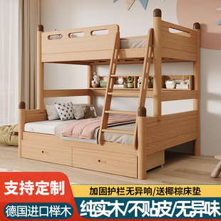全实木儿童床上下床子母床大人母子两层高低床上下铺木床双层榉木