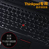 Thinkpad联想z13 X280 X270 X260笔记本键盘膜L13透明全覆盖E460 E450 T460电脑X13保护贴膜 L580防尘垫T450