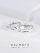 s999纯银戒指雕刻定制足银刻字指环，订制男女情侣对戒手工diy订做