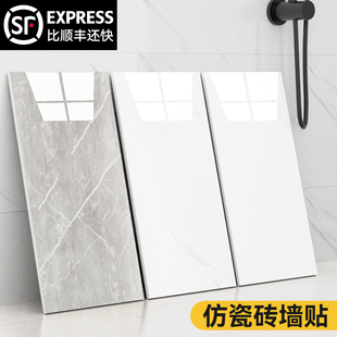 仿瓷砖墙贴自粘铝塑板墙面，遮丑墙板装饰卫生间，防水防潮大理石贴纸