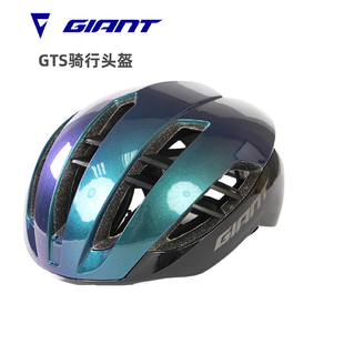 giant捷安特gts山地，公路自行车骑行头盔，一体成型空气动力通用