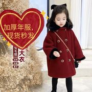 女童加厚羊羔绒外套韩版新年装洋气冬装中长款加绒冬款
