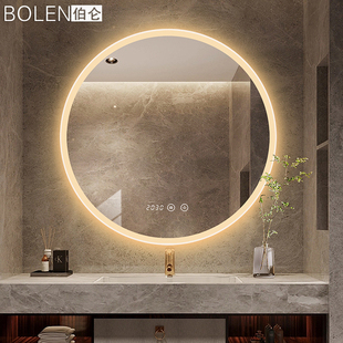 bolen智能浴室圆镜子，壁挂发光led梳妆化妆镜，卫生间带灯圆形卫浴镜
