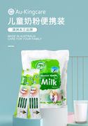 澳洲进口珍澳学生配方，奶粉便携装青少年儿童调制乳粉480g袋