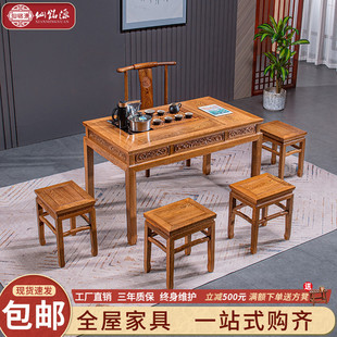 红木家具鸡翅木茶桌椅组合实木，中式茶台功夫茶几，小户型泡茶艺桌